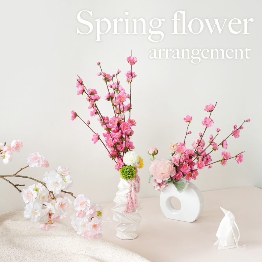 桜や桃でお部屋を春色に。Spring flower arrangement - パレフローラ